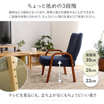 座椅子 小柄な方にもぴったり 腰掛高座椅子棗 送料無料 即日発送-8