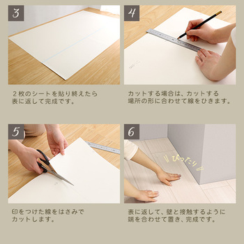 クッションフロア6畳サイズ 送料無料 即日発送-9