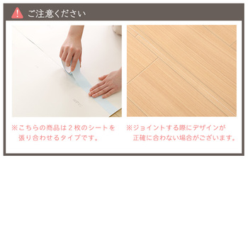 クッションフロア6畳サイズ 送料無料 即日発送-7