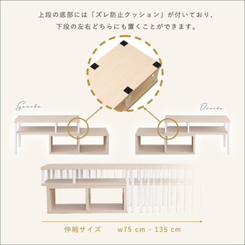 さわやかな伸縮テレビ台 送料無料 即日発送-4
