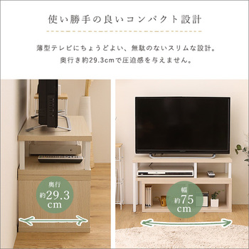 さわやかな伸縮テレビ台 送料無料 即日発送-6