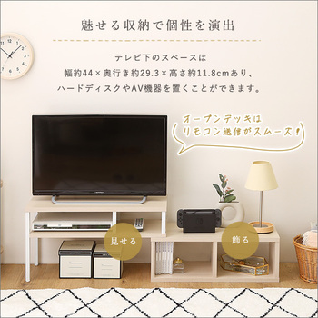 さわやかな伸縮テレビ台 送料無料 即日発送-7