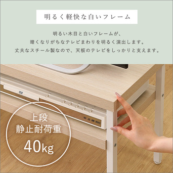 さわやかな完成品伸縮テレビ台 送料無料 即日発送-9