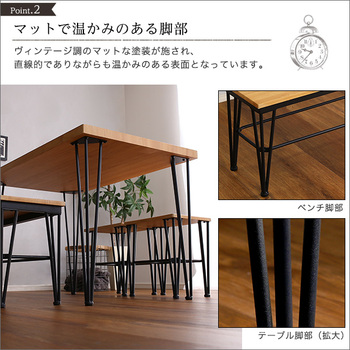 ヴィンテージダイニング4点テーブル＋椅子2脚+ベンチ1脚 送料無料 即日発送-5