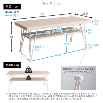 さわやかなセンターテーブル 送料無料 即日発送-1