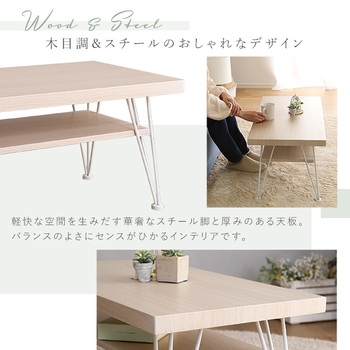 さわやかなセンターテーブル 送料無料 即日発送-4