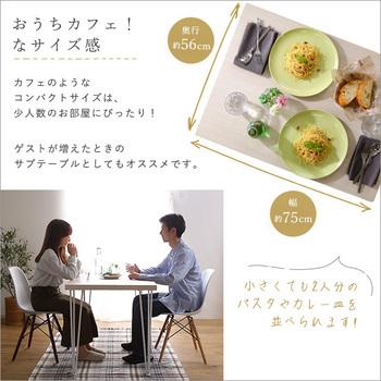 さわやかなオシャレテーブル75cm幅 ホワイトオーク 送料無料 即日発送-6