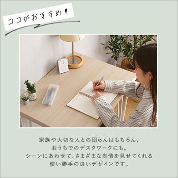 さわやかなオシャレテーブル75cm幅 ホワイトオーク 送料無料 即日発送-8