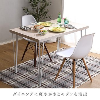 さわやかなオシャレテーブル110cm幅 送料無料 即日発送-2