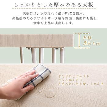 さわやかなオシャレテーブル110cm幅 送料無料 即日発送-5