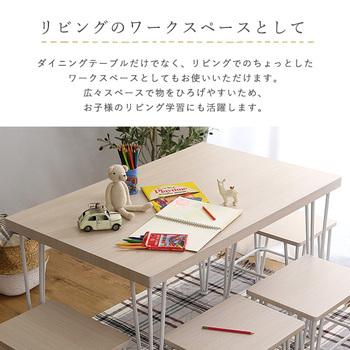 さわやかなオシャレテーブル110cm幅 送料無料 即日発送-7