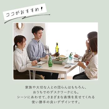 さわやかなオシャレテーブル110cm幅 送料無料 即日発送-8