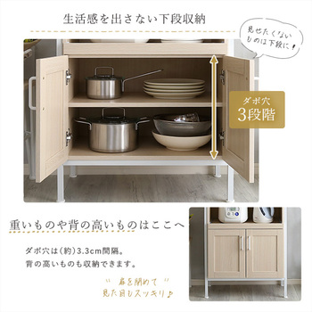 さわやかなオシャレスリム食器棚 送料無料 即日発送-5