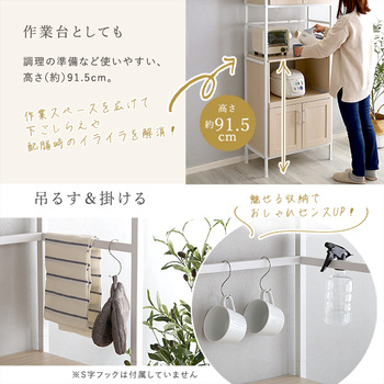 さわやかなオシャレスリム食器棚 送料無料 即日発送-7