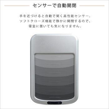 シャッター式50L自動開閉ゴミ箱 ROCO ロコ 送料無料 即日発送-3