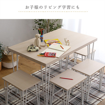 さわやかなオシャレダイニング5点Frais フレ 送料無料 即日発送-9