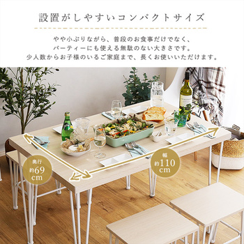 さわやかなオシャレダイニング5点Frais フレ 送料無料 即日発送-6