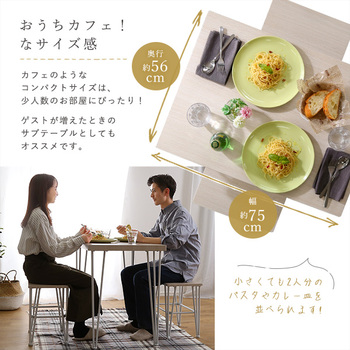 さわやかなオシャレダイニング3点Frais フレ 送料無料 即日発送-6