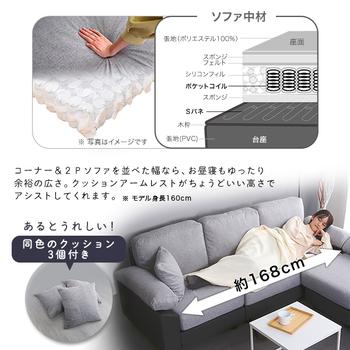 ソファー 5人掛けコーナーソファ 送料無料 即日発送-9