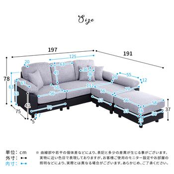 ソファー 5人掛けコーナーソファ 送料無料 即日発送-1