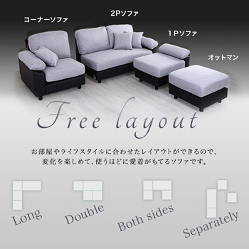 ソファー 5人掛けコーナーソファ 送料無料 即日発送-4