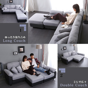 ソファー 5人掛けコーナーソファ 送料無料 即日発送-5