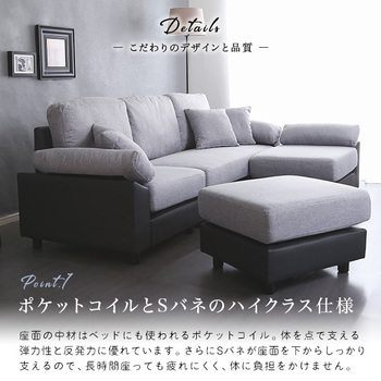 ソファー 5人掛けコーナーソファ 送料無料 即日発送-7