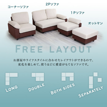 ソファー 5人掛けコーナーソファファブリックタイプ 送料無料 即日発送-4