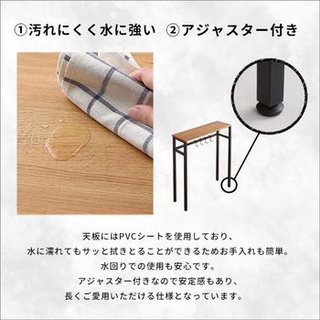 スリムで便利なコンソールテーブル Clout-クラウトｰ 送料無料 即日発送-8