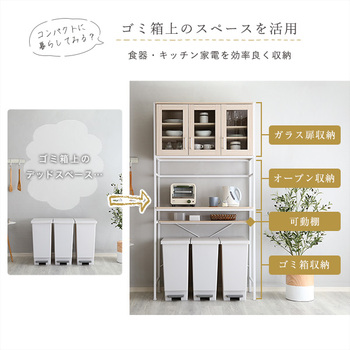 さわやかなオシャレゴミ箱上ラックワイドタイプ Frais フレ 送料無料 即日発送-3