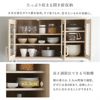 さわやかなオシャレゴミ箱上ラックワイドタイプ Frais フレ 送料無料 即日発送-5