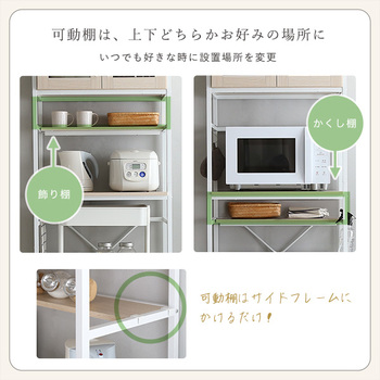 さわやかなオシャレゴミ箱上ラックスリムタイプ Frais-フレ- 送料無料 即日発送-8