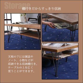 ヴィンテージセンターテーブル loin-ロワン- 送料無料 即日発送-9