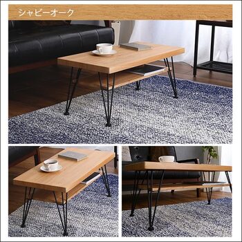 ヴィンテージセンターテーブル loin-ロワン- 送料無料 即日発送-3