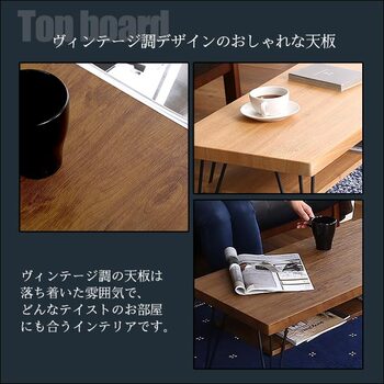 ヴィンテージセンターテーブル loin-ロワン- 送料無料 即日発送-4