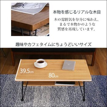 ヴィンテージセンターテーブル loin-ロワン- 送料無料 即日発送-5