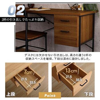 ヴィンテージ風引き出し付きデスク＆チェアDove ダブ 送料無料 即日発送-7