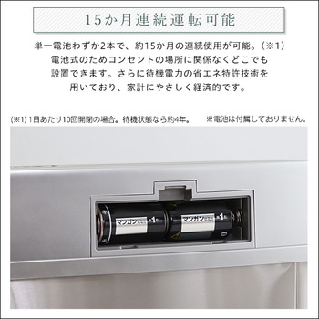 縦開き50L自動開閉ゴミ箱 ELCO-エレコ- 送料無料 即日発送-9