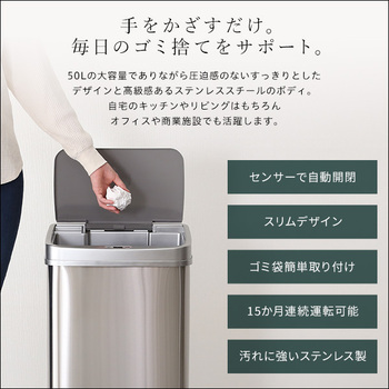 縦開き50L自動開閉ゴミ箱 ELCO-エレコ- 送料無料 即日発送-2
