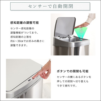 縦開き50L自動開閉ゴミ箱 ELCO-エレコ- 送料無料 即日発送-3