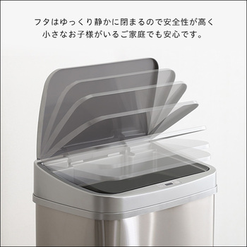 縦開き50L自動開閉ゴミ箱 ELCO-エレコ- 送料無料 即日発送-5