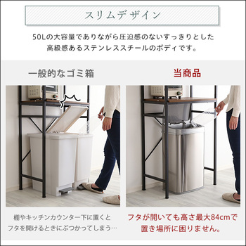 縦開き50L自動開閉ゴミ箱 ELCO-エレコ- 送料無料 即日発送-6