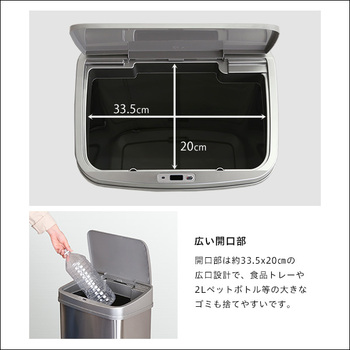 縦開き50L自動開閉ゴミ箱 ELCO-エレコ- 送料無料 即日発送-7