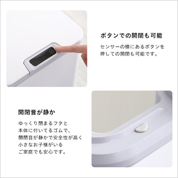 縦開き10L自動開閉ゴミ箱 SMCO-スモコ- 送料無料 即日発送-4