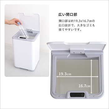 縦開き10L自動開閉ゴミ箱 SMCO-スモコ- 送料無料 即日発送-6