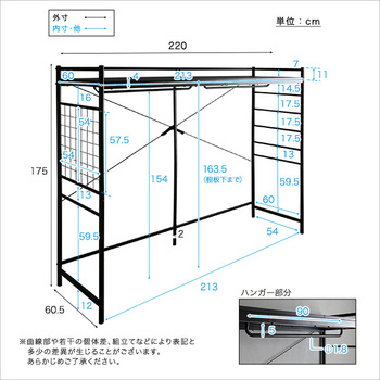 たっぷり収納のハンガーシェルフ Spazioso-スパジオーソ- 送料無料 即日発送-1