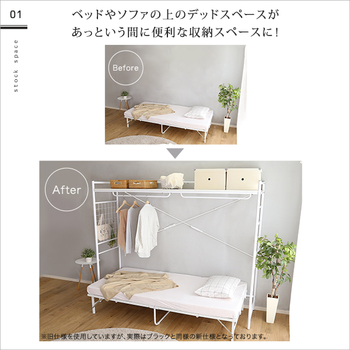 たっぷり収納のハンガーシェルフ Spazioso-スパジオーソ- 送料無料 即日発送-4