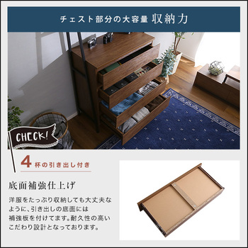 ヴィンテージ風チェストラックオールチェストタイプ VINCERO-ヴィンチェロ- 送料無料 即日発送-6