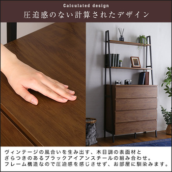 ヴィンテージ風チェストラックオールチェストタイプ VINCERO-ヴィンチェロ- 送料無料 即日発送-8