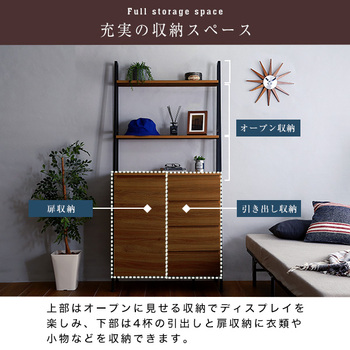 ヴィンテージ風チェストラック扉&チェストタイプ VINCERO ヴィンチェロ 送料無料 即日発送-4